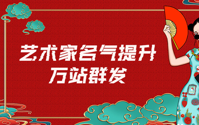 徐水-网络推广对书法家名气的重要性